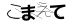 CAPTCHA