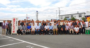 観栄らんちう会