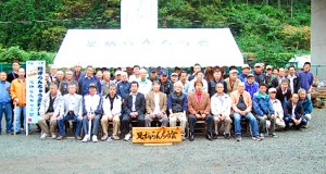 足柄らんちう会