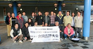 蘭優・観友 蘭優・観友