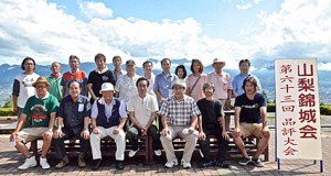 山形・宮城伊達らんちう会品評大会 山形・宮城伊達らんちう会品評大会