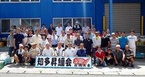 知多昇蘭会 知多昇蘭会