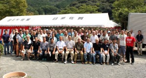 日蘭佐賀 日蘭佐賀