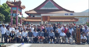 瀬戸内愛蘭会 瀬戸内愛蘭会