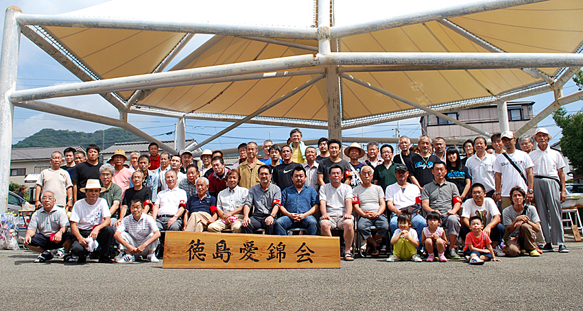 徳島愛錦会品評大会 徳島愛錦会品評大会