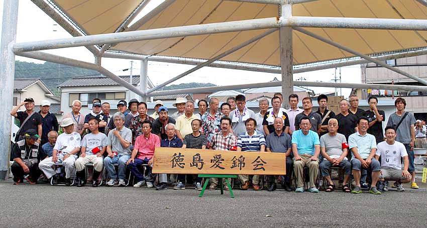 徳島愛錦会品評大会 徳島愛錦会品評大会