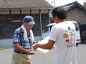 Sokai
