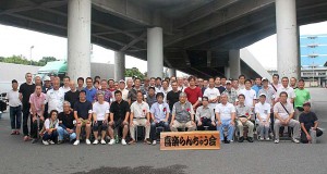 日本らんちう協会 喜楽らんちゅう会 title=