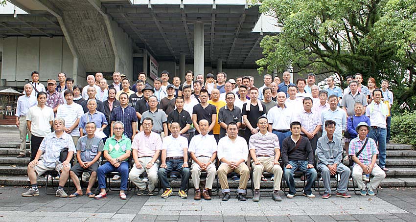 日蘭佐賀品評大会 日蘭佐賀品評大会