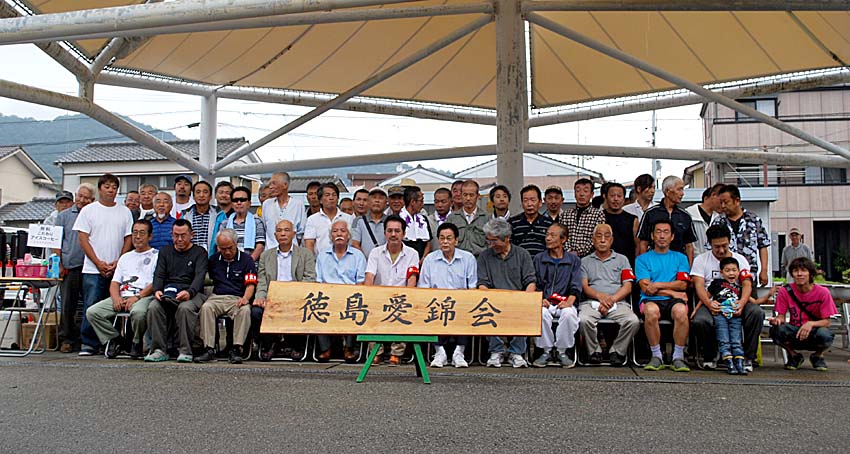 徳島愛錦会品評大会 徳島愛錦会品評大会