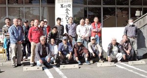 常滑らんちう愛好会