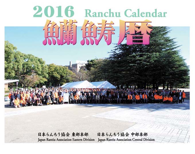 calendar201601