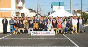 房総らんちう会 房総らんちう会