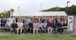 大分県東鱗会 大分県東鱗会