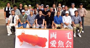 両毛愛魚会 両毛愛魚会