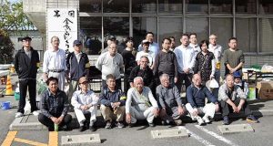 常滑らんちう愛好会