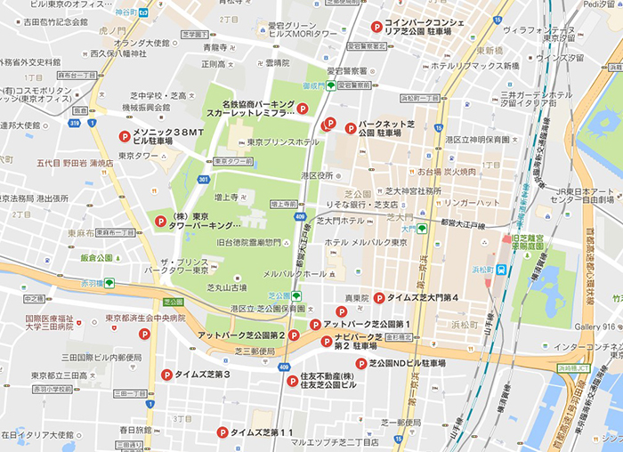 芝公園周辺駐車場