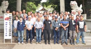 湘南らんちゅう会