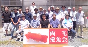 両毛愛魚会　二歳会