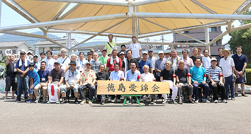 徳島愛錦会品評大会 徳島愛錦会品評大会