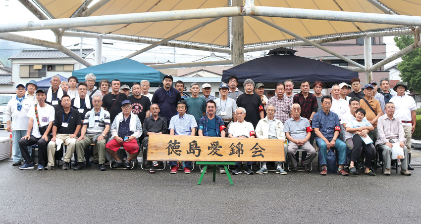 徳島愛錦会品評大会 徳島愛錦会品評大会