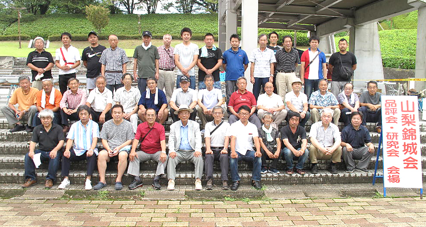 山梨錦城会品評大会 山梨錦城会品評大会
