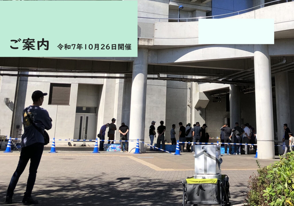 愛媛らん友会 秋季品評大会のご案内