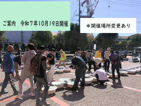 玉野錦鱗会主催 第47回品評会開催のご案内